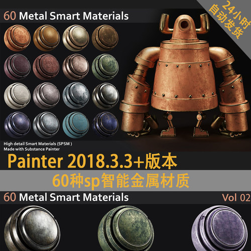 sp智能金属PT材质painter智能金属材质球PBR材质