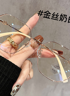 防辐射抗蓝光疲劳眼镜女款平光护眼无度数看手机电脑专用保护眼睛