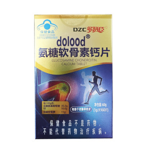 官方正品 多赞臣氨糖软骨素钙片60片中老年骨密度钙片