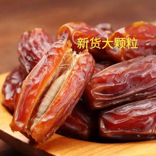 闻吻迪拜大椰枣个大肉厚核小