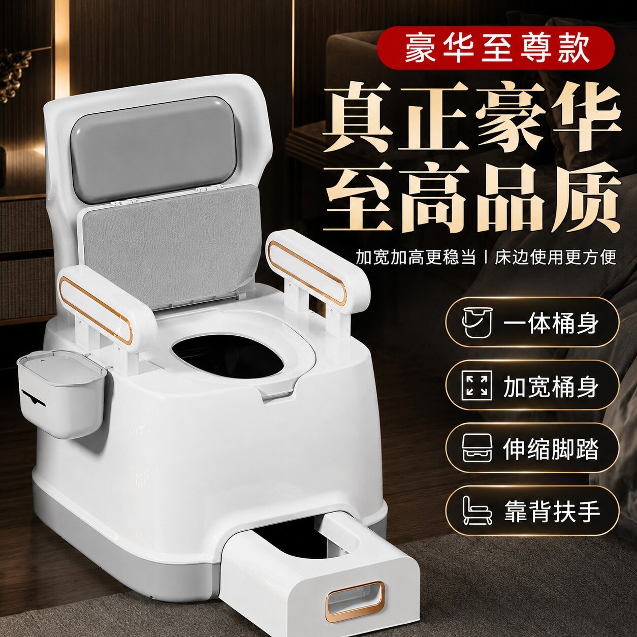 可移动老人坐便器家用老年防臭室坐便椅/凳