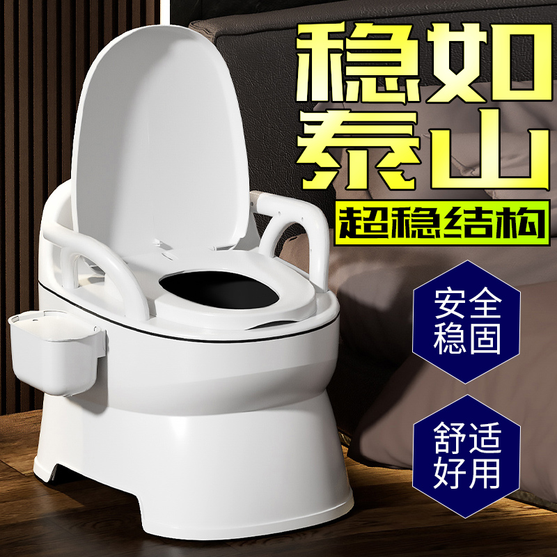 可移动老人坐便器家用防臭成人