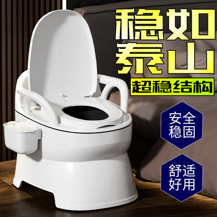 可移动老人坐便器家用老年防臭室内马桶便携式孕妇坐便椅成人厕所