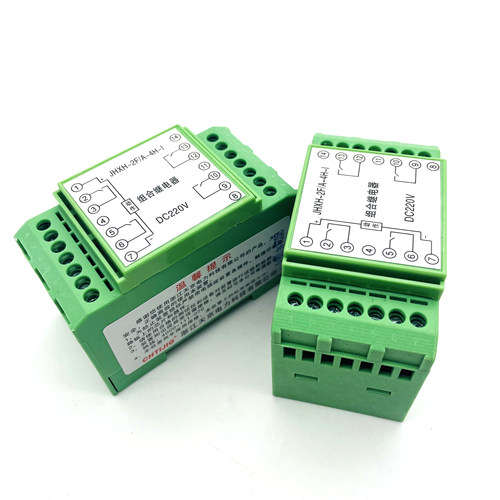 JHXH-2F导轨式组合继电器220V
