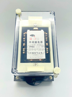 DZS-115 117 127 136 145 148 891 892 893 894 895中间继电器