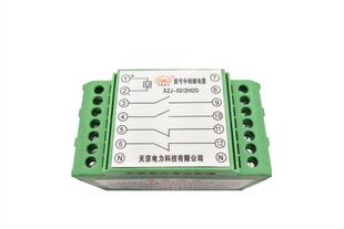 11L XJZ 11R双位置中间继电器 2H2D 3H1D 1H1D