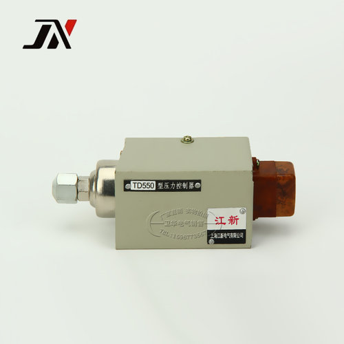 上海江新TD-550压力控制器TK-10 TK-15 TK-20压力开关 压力继电器