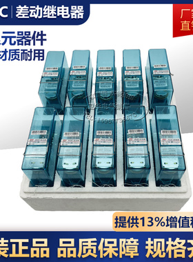 JDAC-1700 JARC-1700铁路地铁轻轨动态继电器