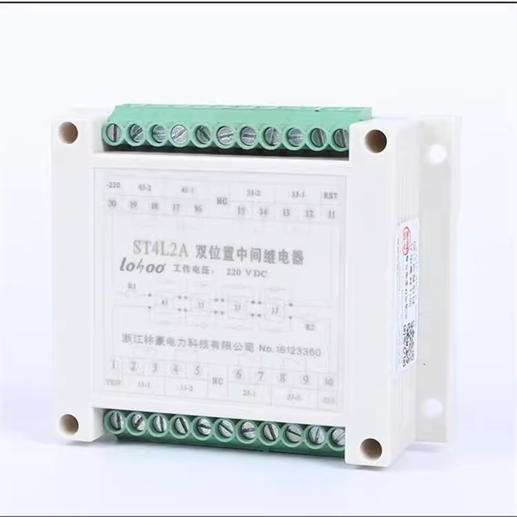 轨道导轨式继电器ST4L2A双位置中间继电器ST2-2L ST4C2A电压220V