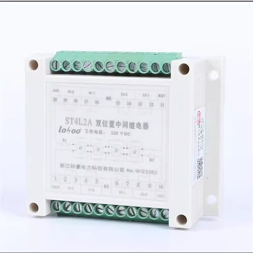 轨道导轨式继电器ST4L2A双位置中间继电器ST2-2L ST4C2A电压220V