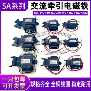 1192 2402 3602 992 3702交流牵引电磁铁 3502 1092 2602 2502