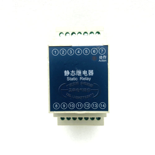HJDZ系列中间继电器220V
