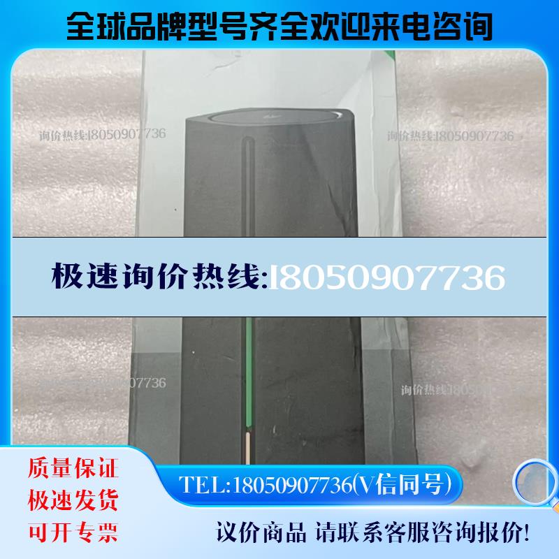 京东云线宝路由器AX1800Pro 尊享版64G RE-S议价属于什么档次？