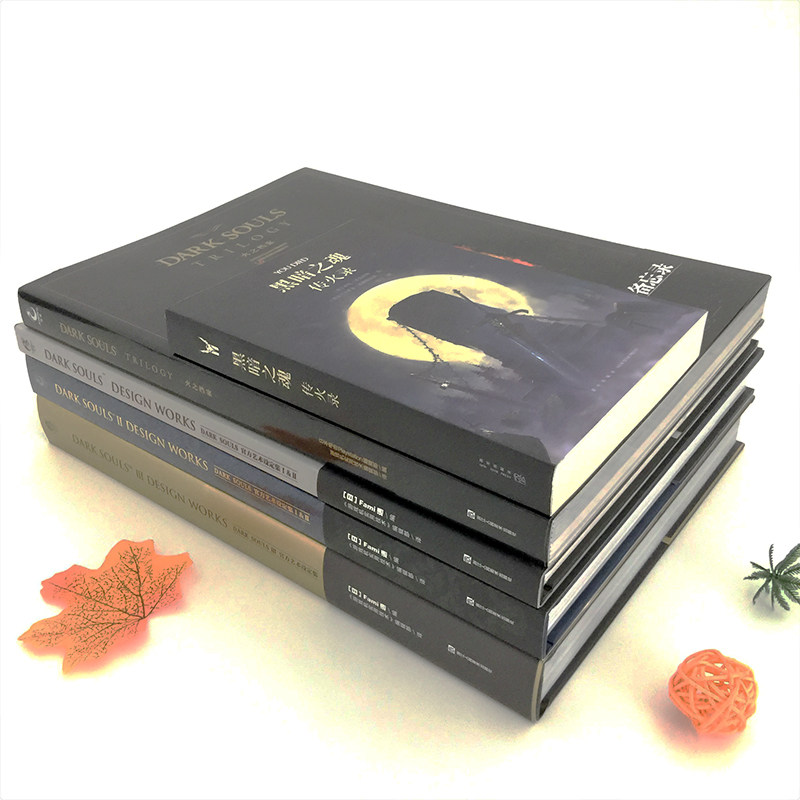 正版】黑暗之魂设定集全套5册 三部曲1+2+3+火之档案+传火录小说官方艺术书合集传火之旅游戏周边手办御宅学steam黑暗之魂天闻角川