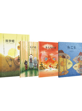 郝广才中国传统启蒙四册套装