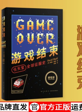 当天发游戏结束读库出品读库