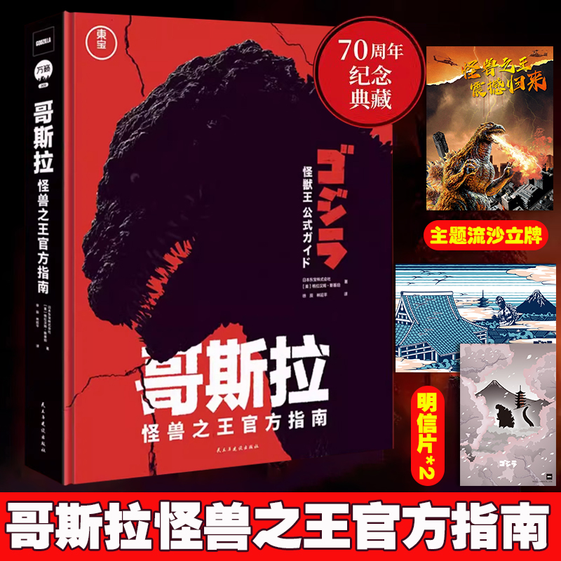 限时赠送赠明信片*2+立牌