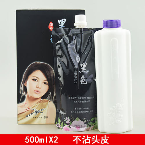 首邦生态黑米浆香水黑发霜染发膏