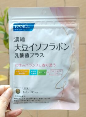 日本代购FANCL无添加大豆异黄酮 调节女性周期改善肤质30粒