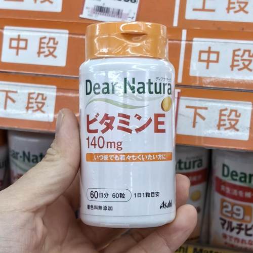 日本代购维生素ASAHI朝日
