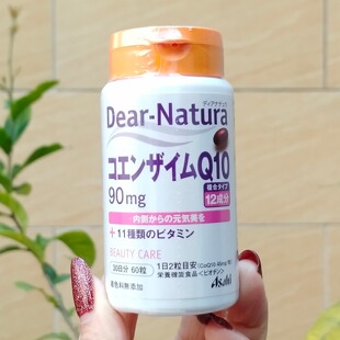 日本代购 Natura Q10 11种维生素延缓shuai老60粒 Asahi朝日Dear
