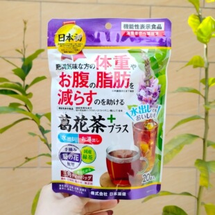 日本代购 脂流茶健康减体重BMI指数内脏zhi肪 葛花茶