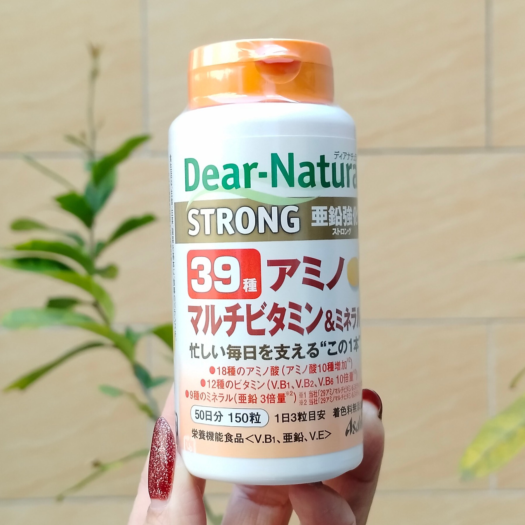 日本代购39种复合氨基酸ASAHI
