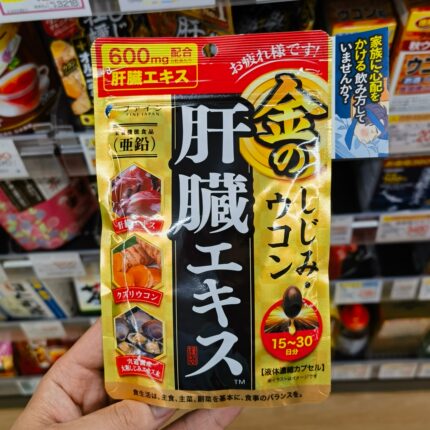 日本代购  fine Japan 蛤蜊姜黄护*gan*脏胶囊90粒新包装