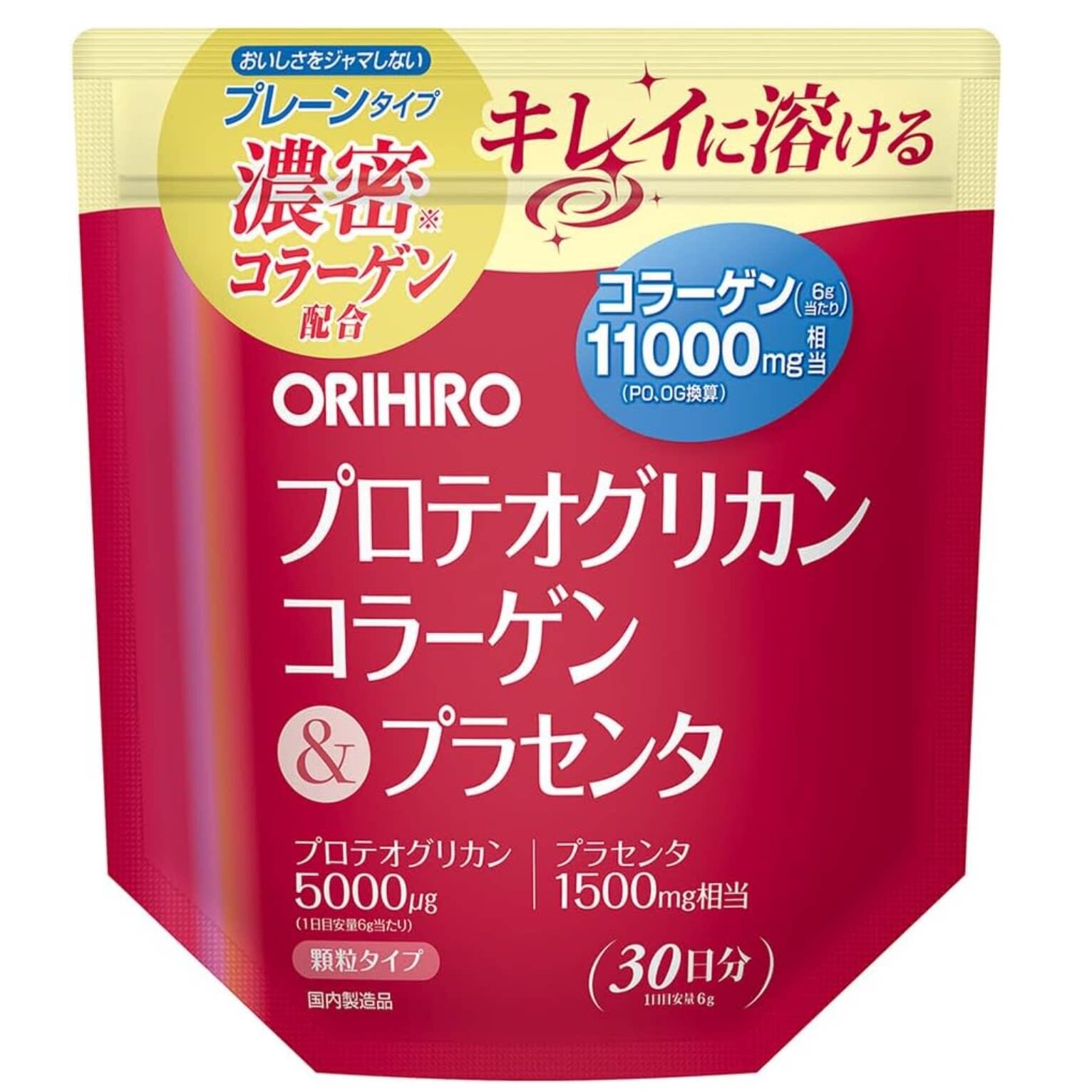 日本代购 ORIHIRO立喜乐胶原蛋白肽胎盘素鲑鱼鼻软骨提取蛋白聚糖