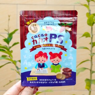 日本代购 PS磷脂酰丝氨酸 GABA ji忆力专注力30粒 儿童学生多动