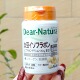 30日 日本代购 Natura大豆异黄酮片剂 Dear 30粒 Asahi朝日