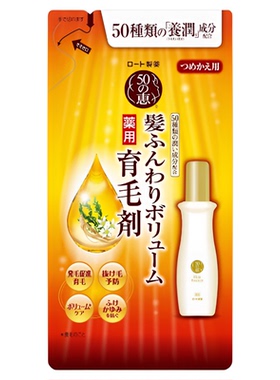日本代购 乐敦50惠养润育发精华素/防脱固发喷雾替换装150ml