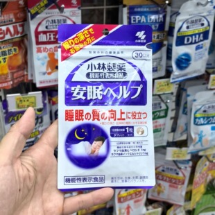 日本代购 小林制药异槲皮素助睡眠片  30粒