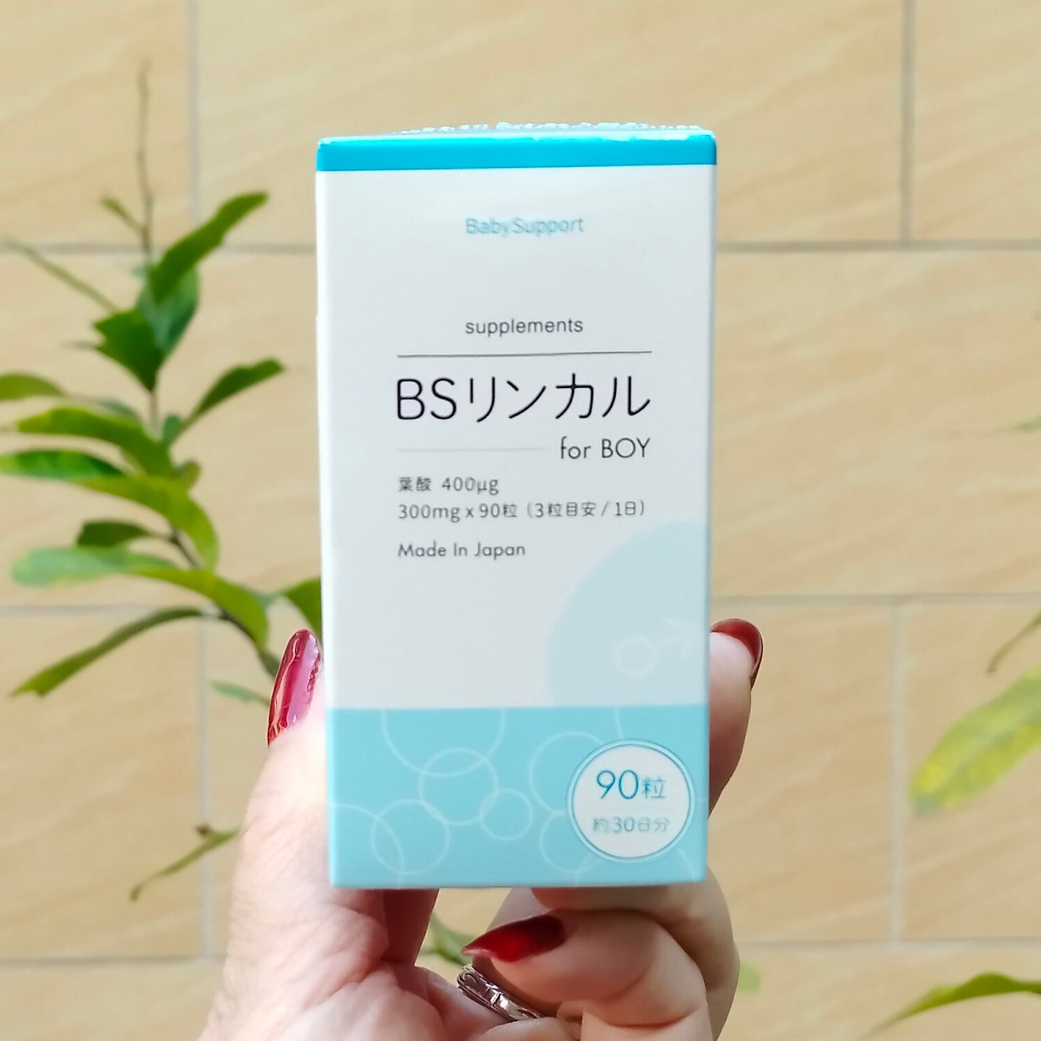 其他碱性钙片酸性钙叶酸备孕