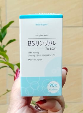 其他碱性钙片酸性钙叶酸备孕