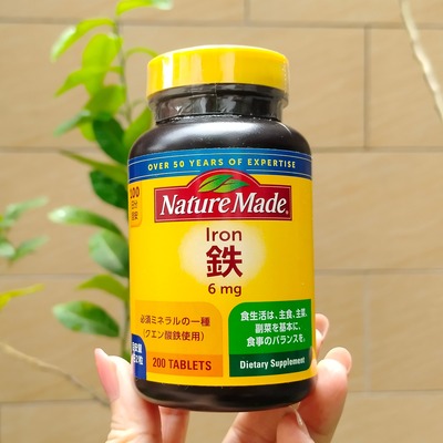 日本代购 大塚制药Nature Made补铁片增加血红蛋白易吸收预防缺铁