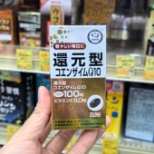 日本代购 60粒 含有维生素E8mg Kaneka还原型辅酶Q10 100mg