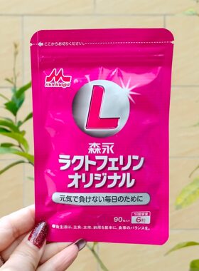 日本代购 森永乳铁蛋白婴幼儿宝宝牛初乳儿童免疫力片非奶粉 90粒