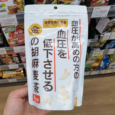 日本代购 小川生药金芝麻大麦茶血压GABA添加大麦茶包20袋