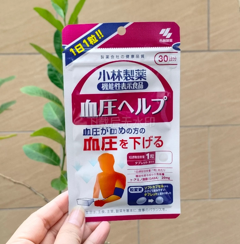 日本小林制药xueya三gao调节