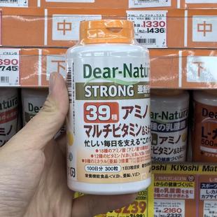 日本代购 Natura39种复合氨基酸矿物质维生素300粒 朝日Dear