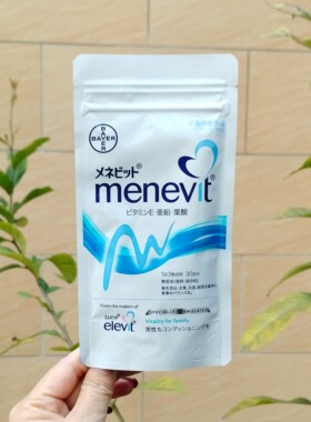 日本代购拜尔menevit爱乐维男士叶酸番茄红素锌复合维生素 90粒