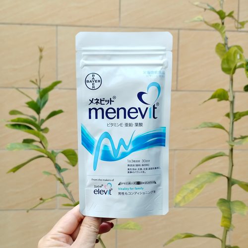 日本代购拜尔menevit爱乐维叶酸