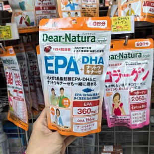 EPADHA纳豆激酶素 日本代购 Natura Dear 60日份 Asahi朝日
