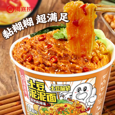 海底捞土豆泥泥拌面冲泡免煮速食
