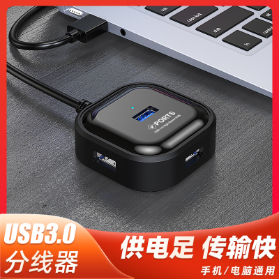 嵘鑫源USB3.0扩展器带电源一拖四