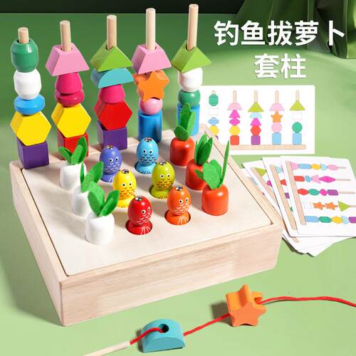 拔萝卜拼插适合老年人的玩具预防练脑养老院产品解闷痴呆神器消遣