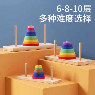 老人解闷预防神器益智游戏6-10层汉诺塔消遣适合老年人的智力玩具