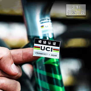 2024UCI拒绝认证贴纸自行车装饰贴公路车单车方形认证修补贴创意