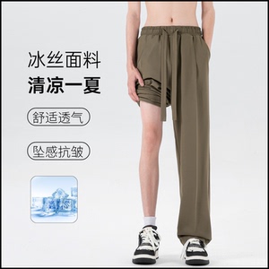 冰丝裤男士薄款休闲坠感西裤男西装裤夏季宽松清凉直筒裤大码长裤